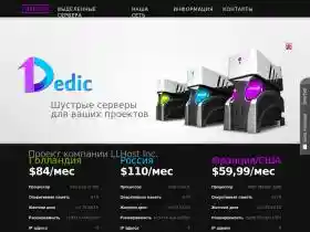 1dedic.com