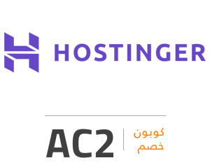 hostinger.ae